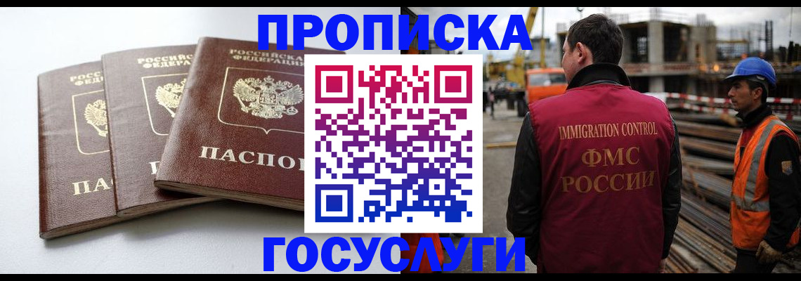 регистрация для дет. сада в Курганской области